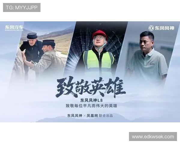 《警察锅哥》：热血与烟火并存，平凡英雄的坚实足迹